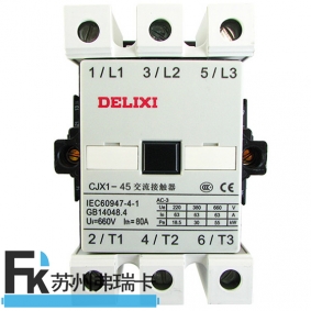 CJX1-45接触器